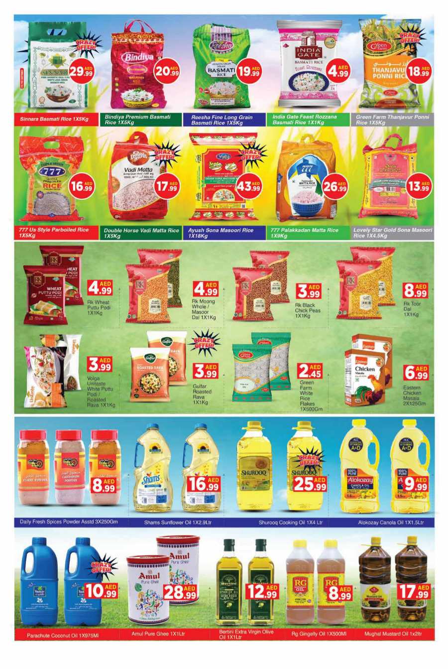 Mega Month End Deal In AIKO Hypermarket Dubai