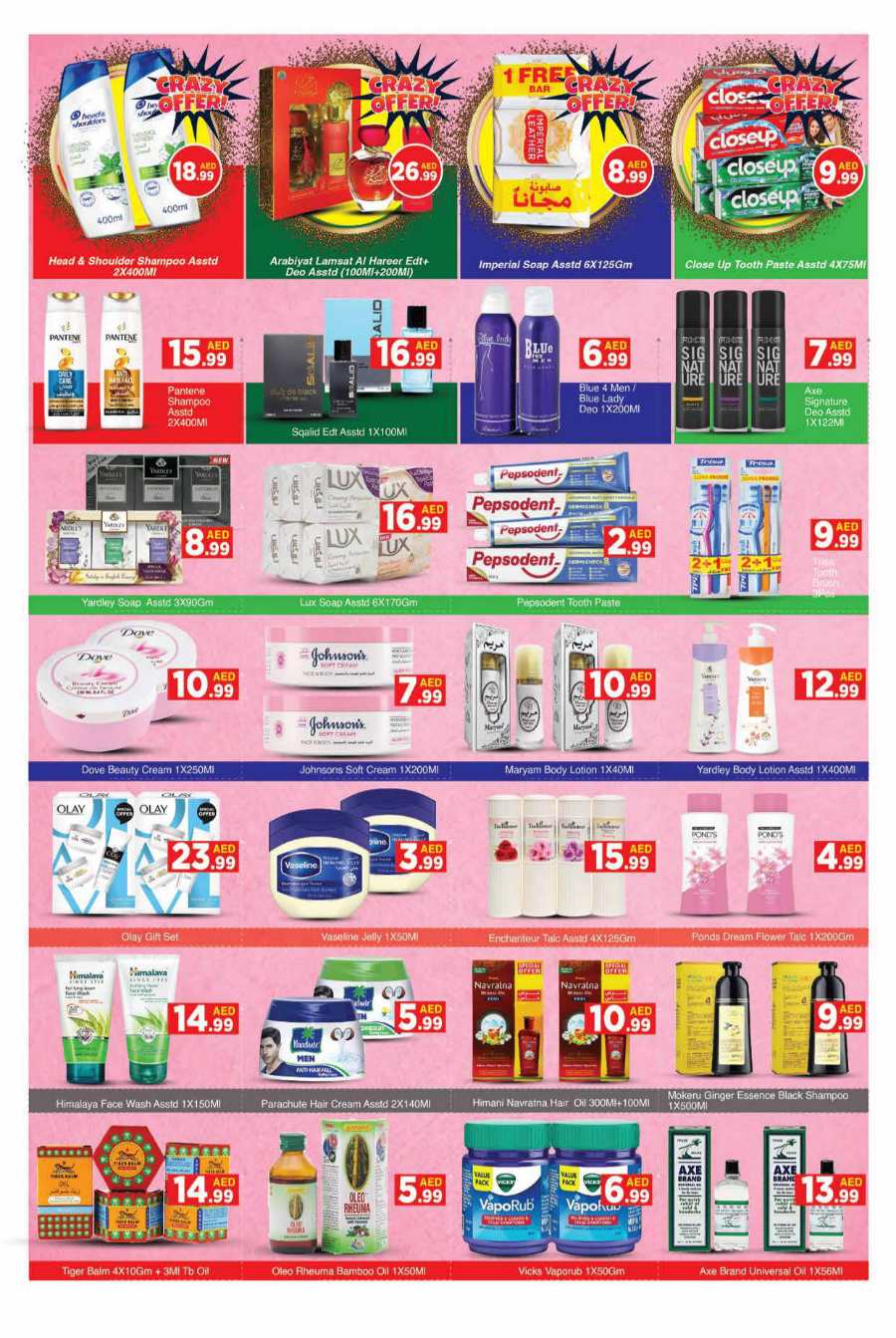 Mega Month End Deal In AIKO Hypermarket Dubai