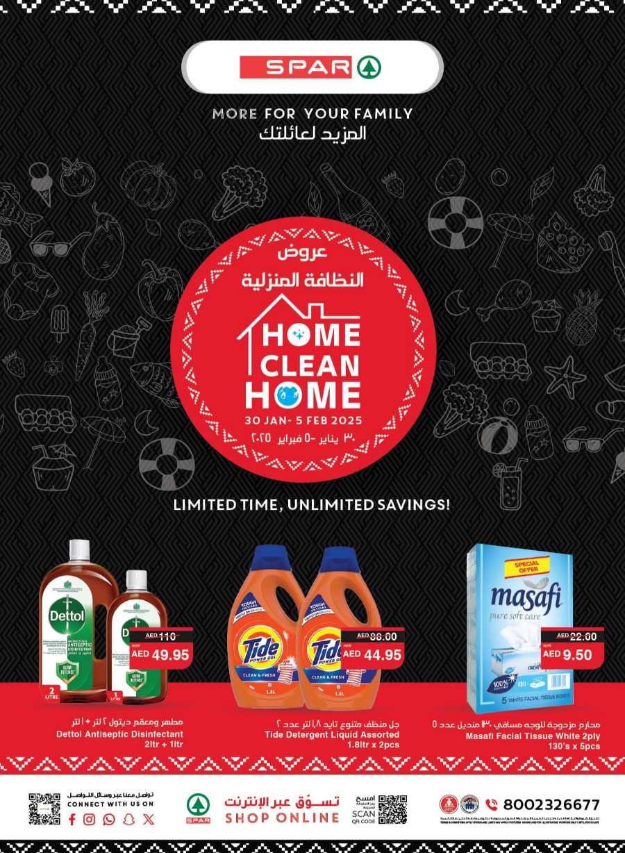 Clean Home, Happy Home: Grocery, Household & Food Sale In Spar Hypermarket Abu Dhabi