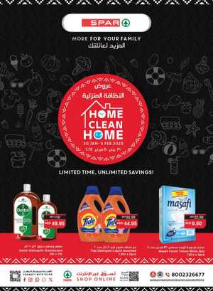 Clean Home, Happy Home: Grocery, Household & Food Sale In Spar Hypermarket Abu Dhabi,Al Ain,Ras al Khaimah