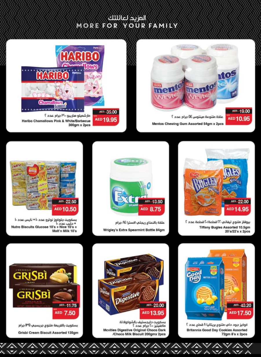 Clean Home, Happy Home: Grocery, Household & Food Sale In Spar Hypermarket Abu Dhabi