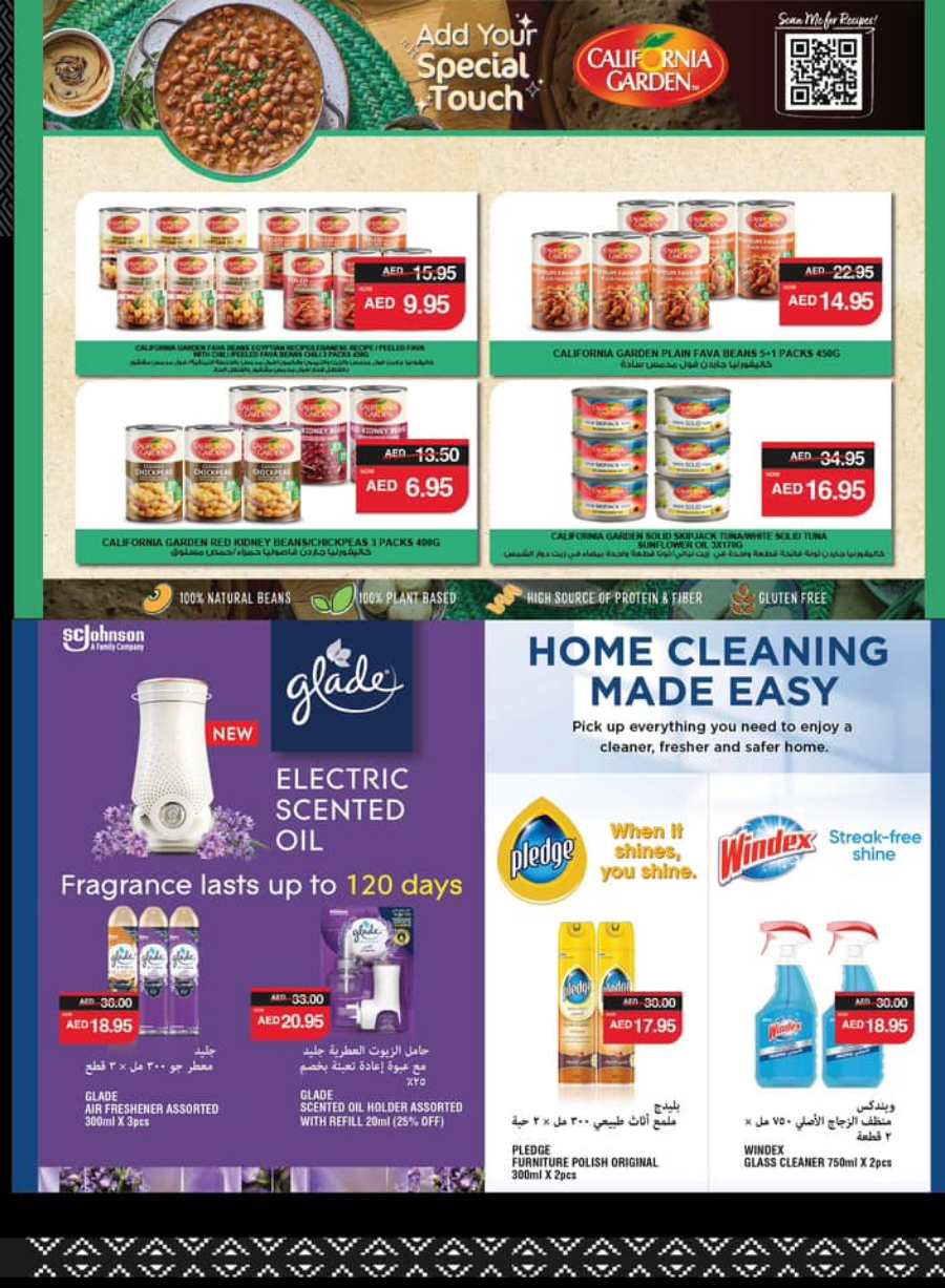 Clean Home, Happy Home: Grocery, Household & Food Sale In Spar Hypermarket Abu Dhabi