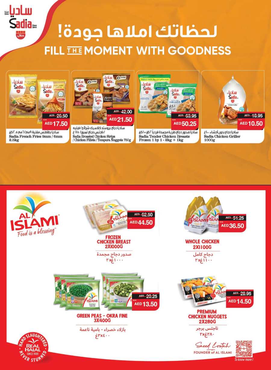 Clean Home, Happy Home: Grocery, Household & Food Sale In Spar Hypermarket Abu Dhabi