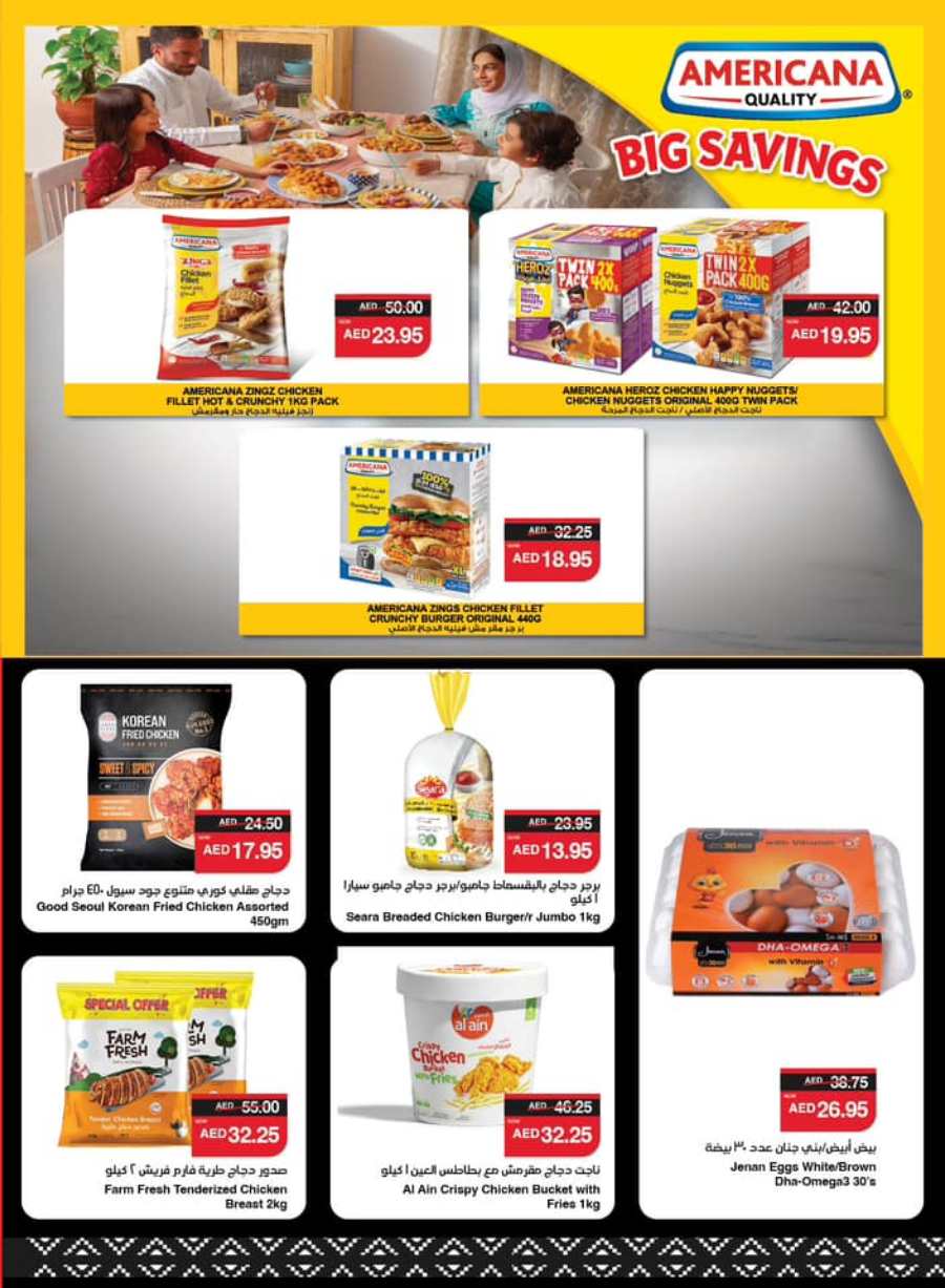 Clean Home, Happy Home: Grocery, Household & Food Sale In Spar Hypermarket Abu Dhabi