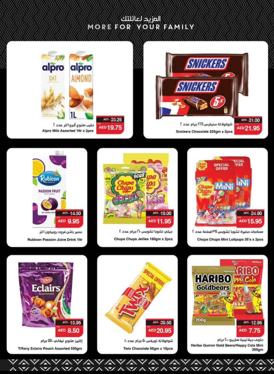 Clean Home, Happy Home: Grocery, Household & Food Sale In Spar Hypermarket Abu Dhabi