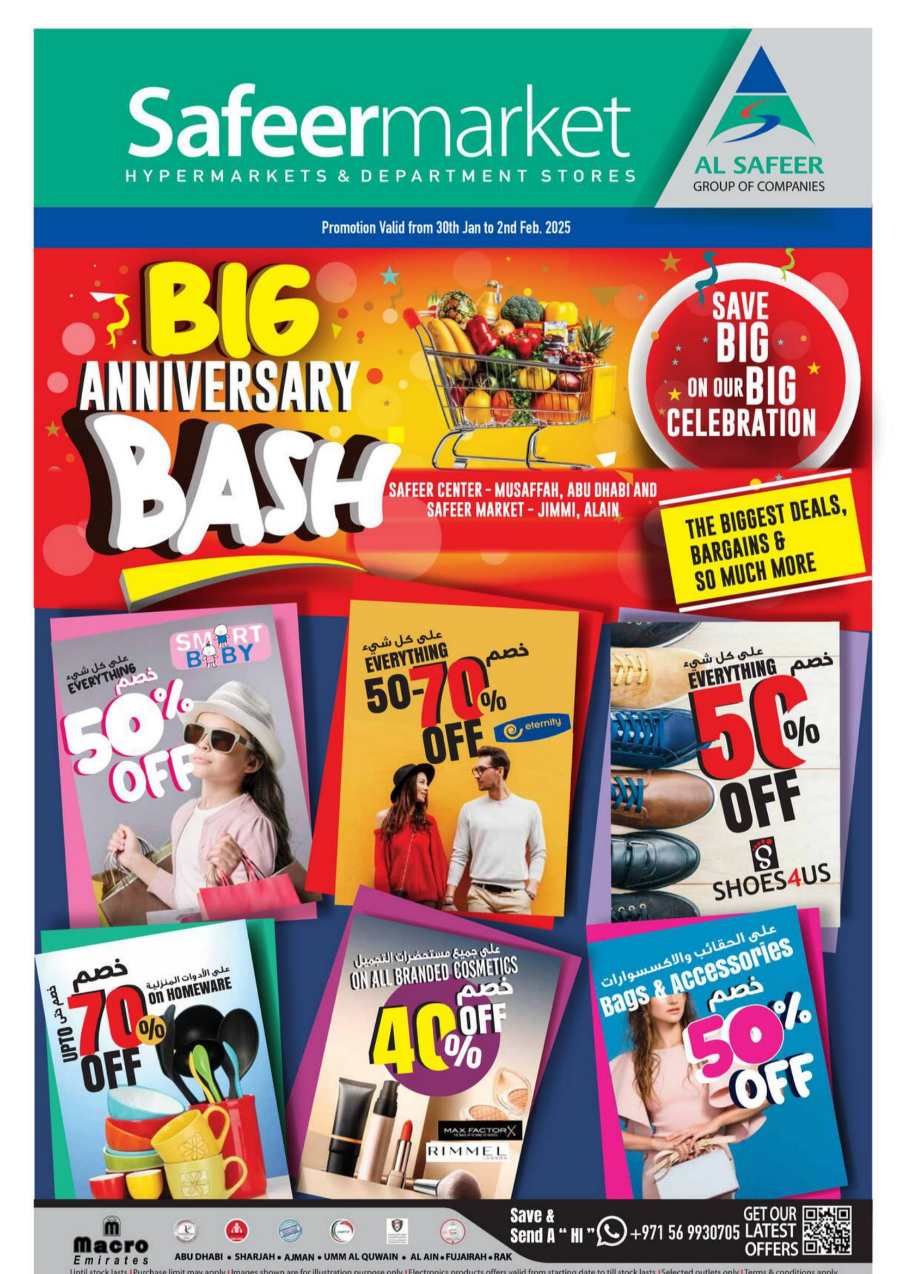 Big Anniversary BASH: Get up to 60% OFF In Safeer Market Abu Dhabi