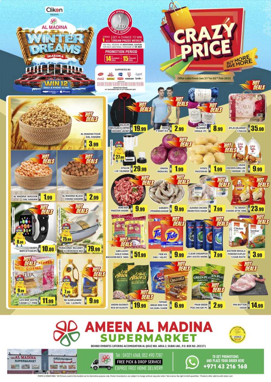 Crazy Price In Al Madina Hypermarket Dubai