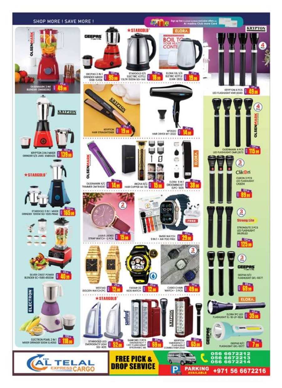 Month End Blaster Sale! In Azhar al Madina Dubai