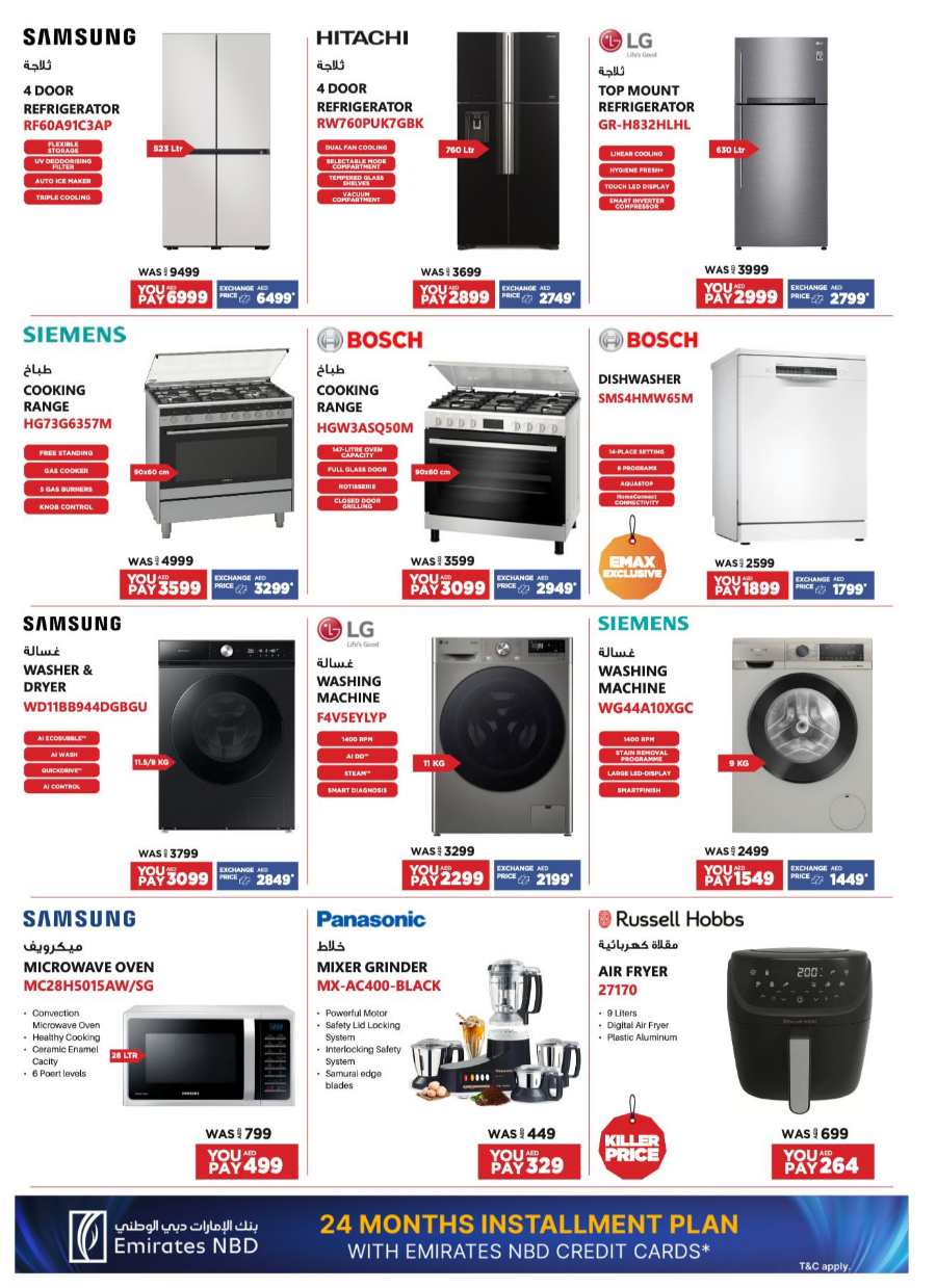 FINAL DSF SALE: Unbeatable Savings on Electronics In Emax Abu Dhabi