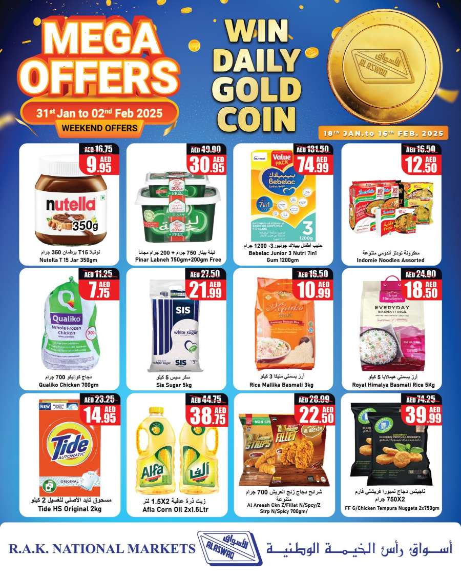 Mega Offers In Al Aswaq Hypermarket Ras al Khaimah