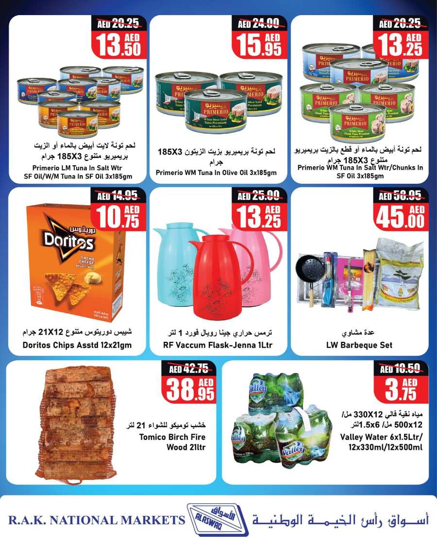 Mega Offers In Al Aswaq Hypermarket Ras al Khaimah