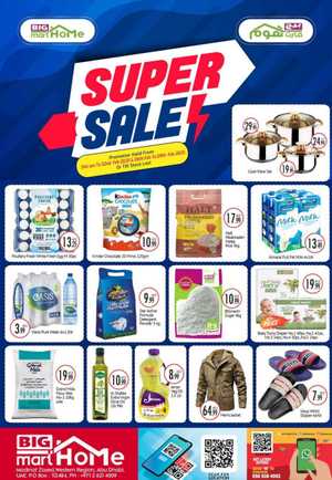 SUPER SALE and exclusive SPECIAL PROMO! In BIG mart Abu Dhabi