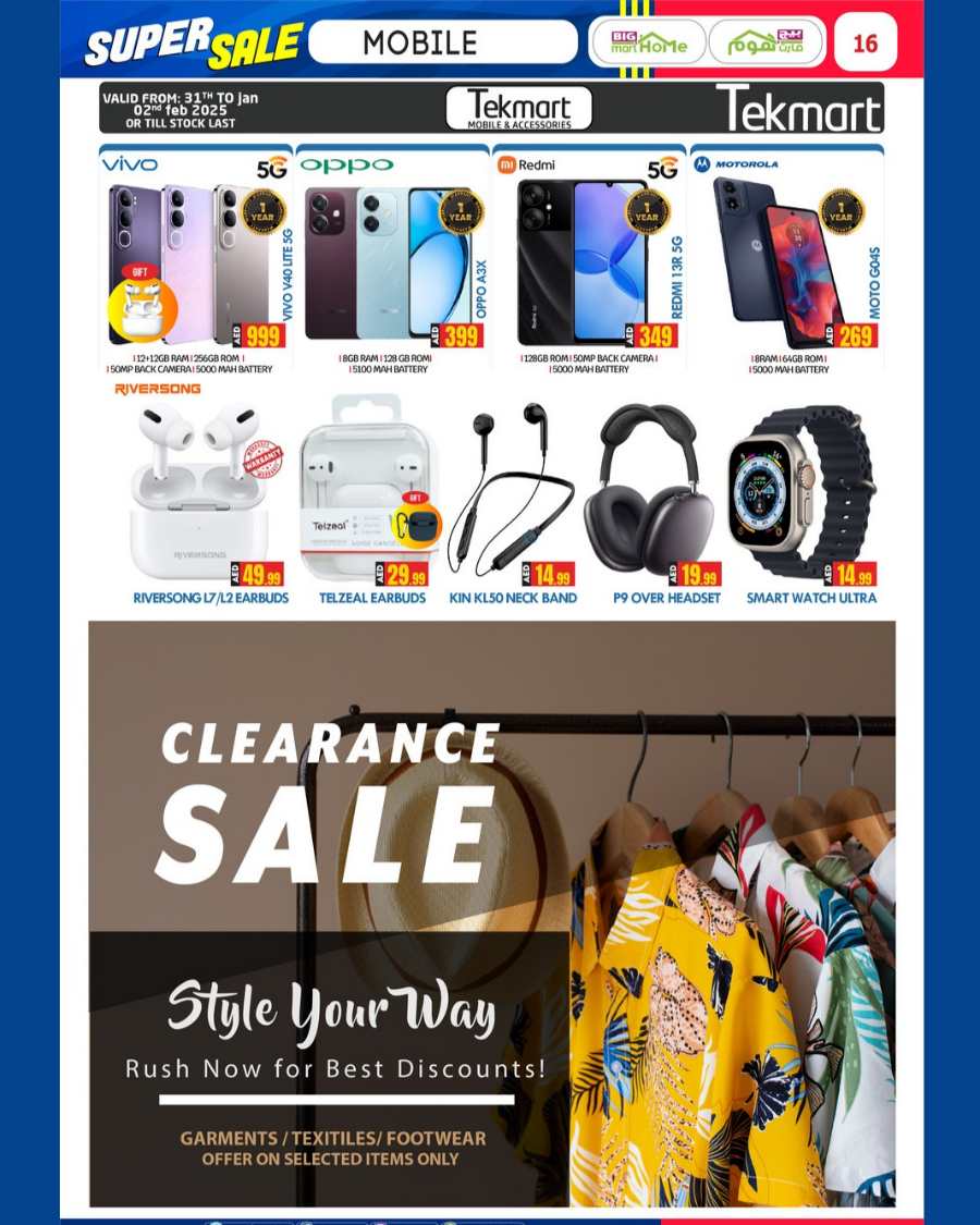 SUPER SALE and exclusive SPECIAL PROMO! In BIG mart Abu Dhabi