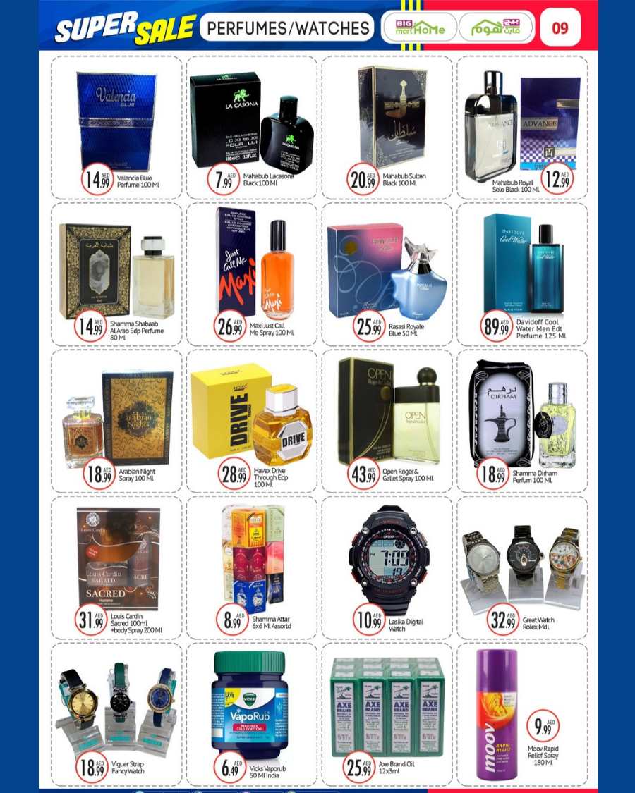 SUPER SALE and exclusive SPECIAL PROMO! In BIG mart Abu Dhabi