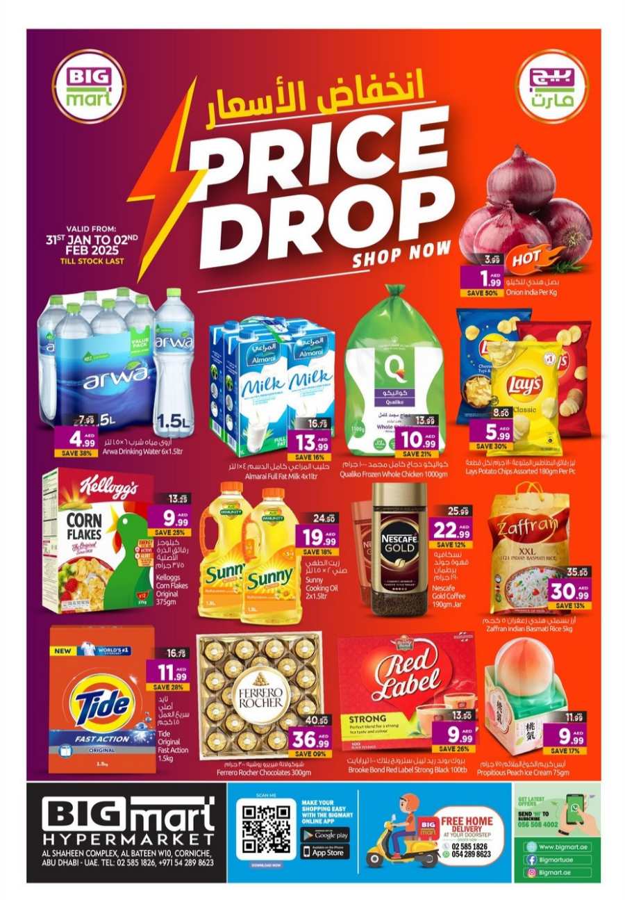 PRICE DROP In BIG mart Abu Dhabi