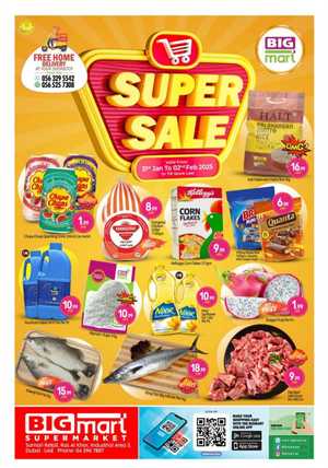 Don't miss out on our SUPER SALE! In BIG mart Dubai