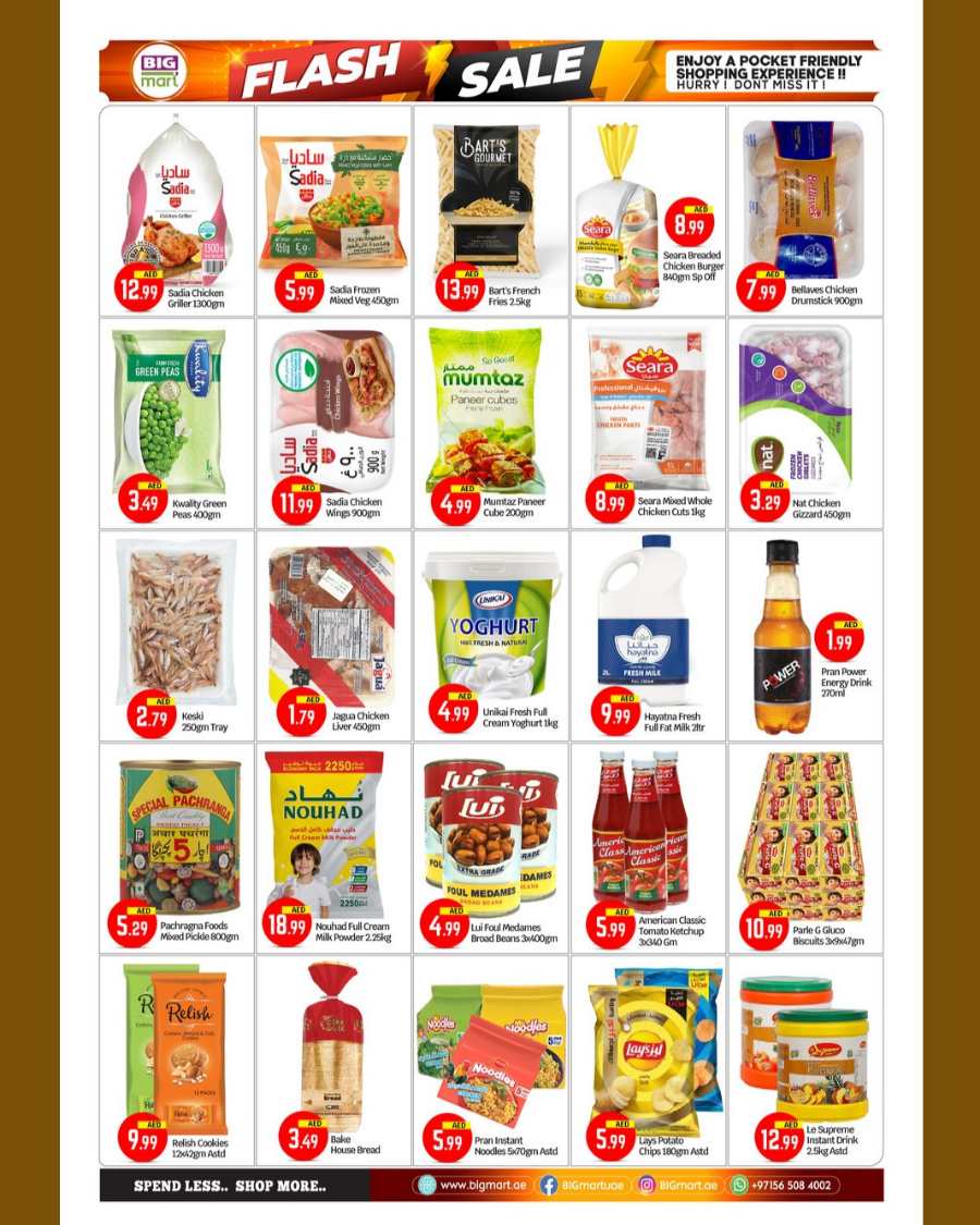 Weekend Special FLASH SALE! In BIG mart Abu Dhabi