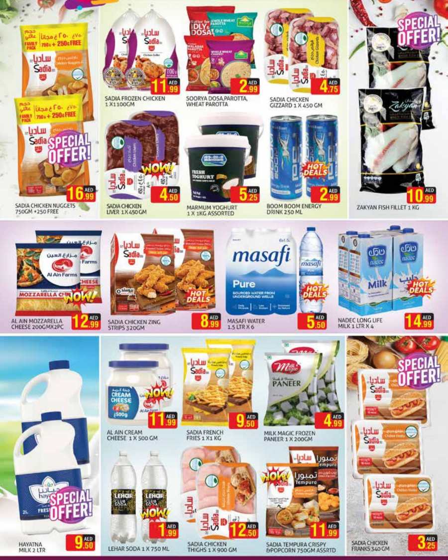 Value Deals In Palm Hypermarket Dubai