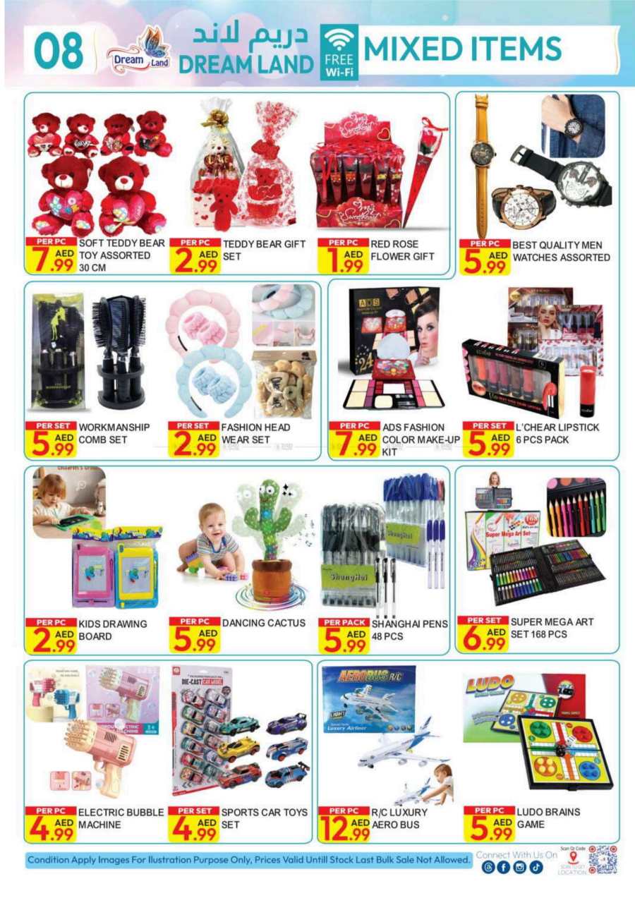 February Grand Offers: Cosmetics, Household & Eletronics In Dream Land Center Dubai