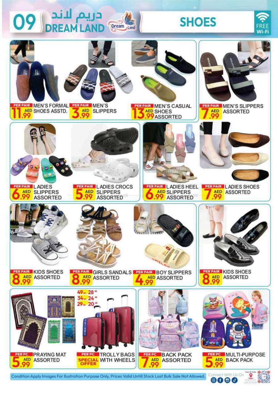 February Grand Offers: Cosmetics, Household & Eletronics In Dream Land Center Dubai