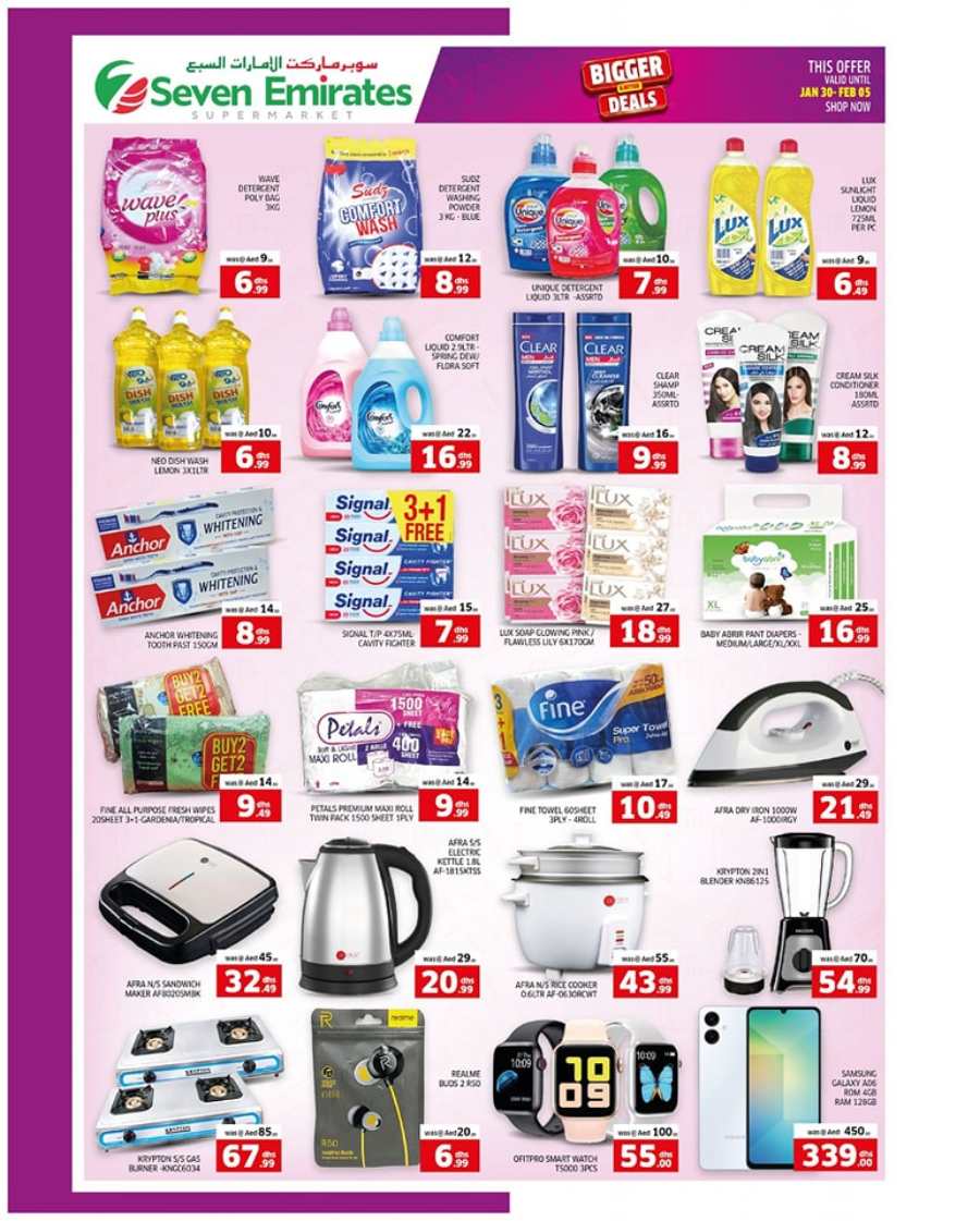 Bigger and Better Deals on Grocery, Household & More In Seven Emirates Supermarket Abu Dhabi