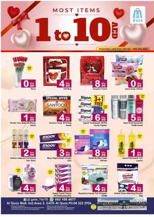 1 To 10 AED Sale In GATE Dubai