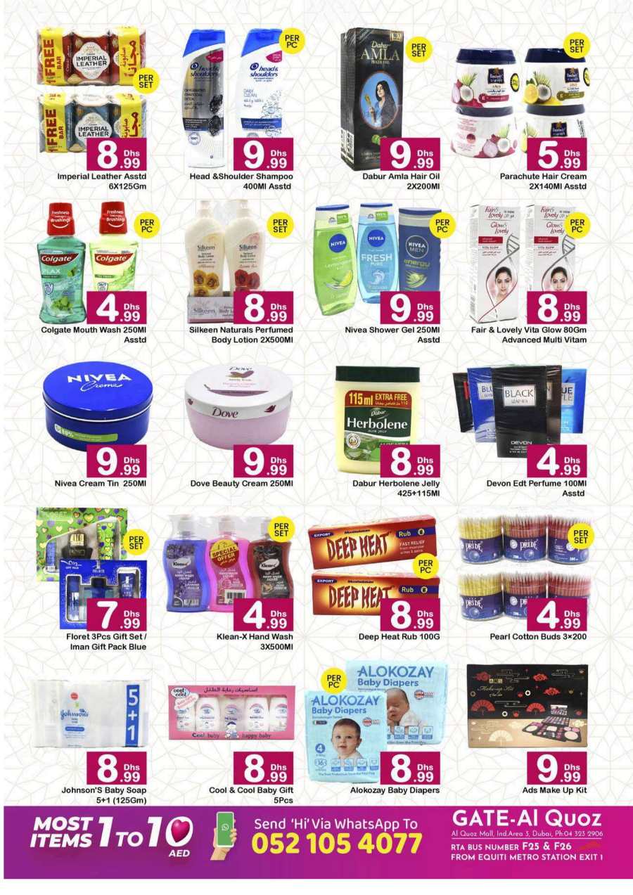 1 To 10 AED Sale In GATE Dubai