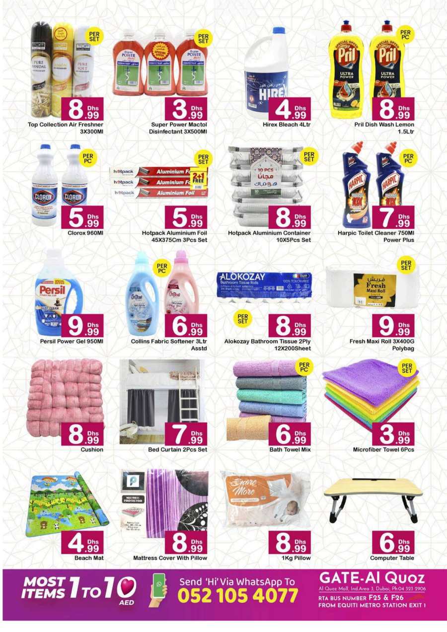 1 To 10 AED Sale In GATE Dubai