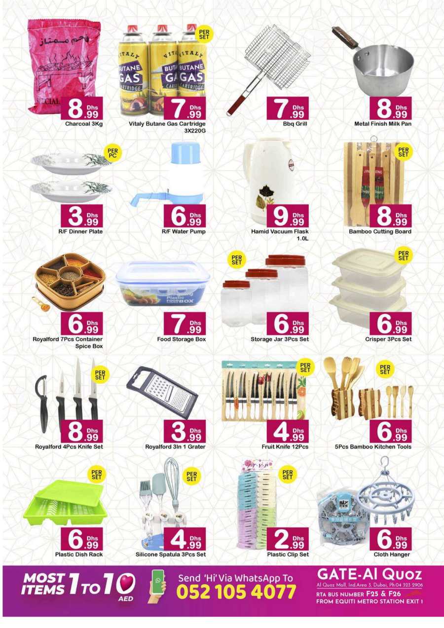 1 To 10 AED Sale In GATE Dubai