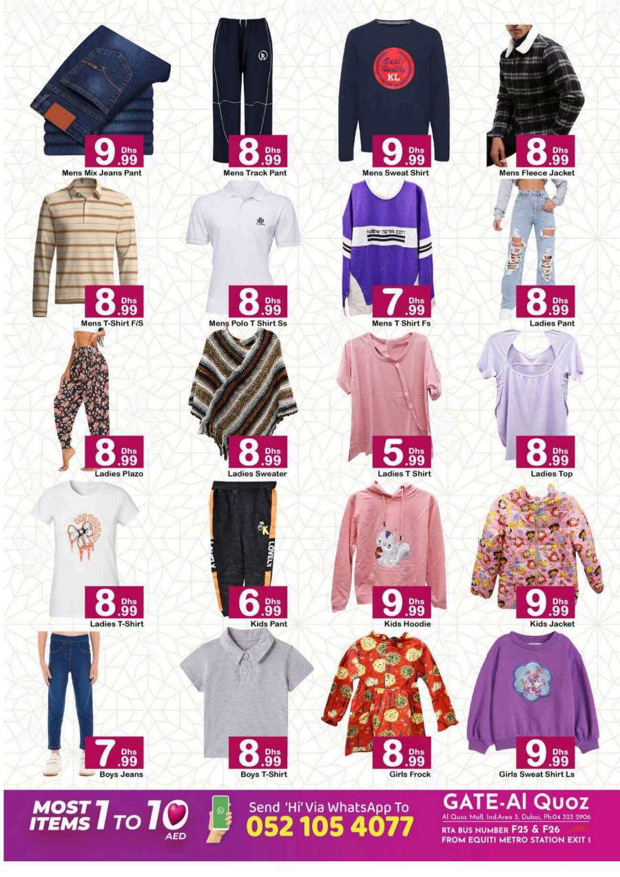 1 To 10 AED Sale In GATE Dubai