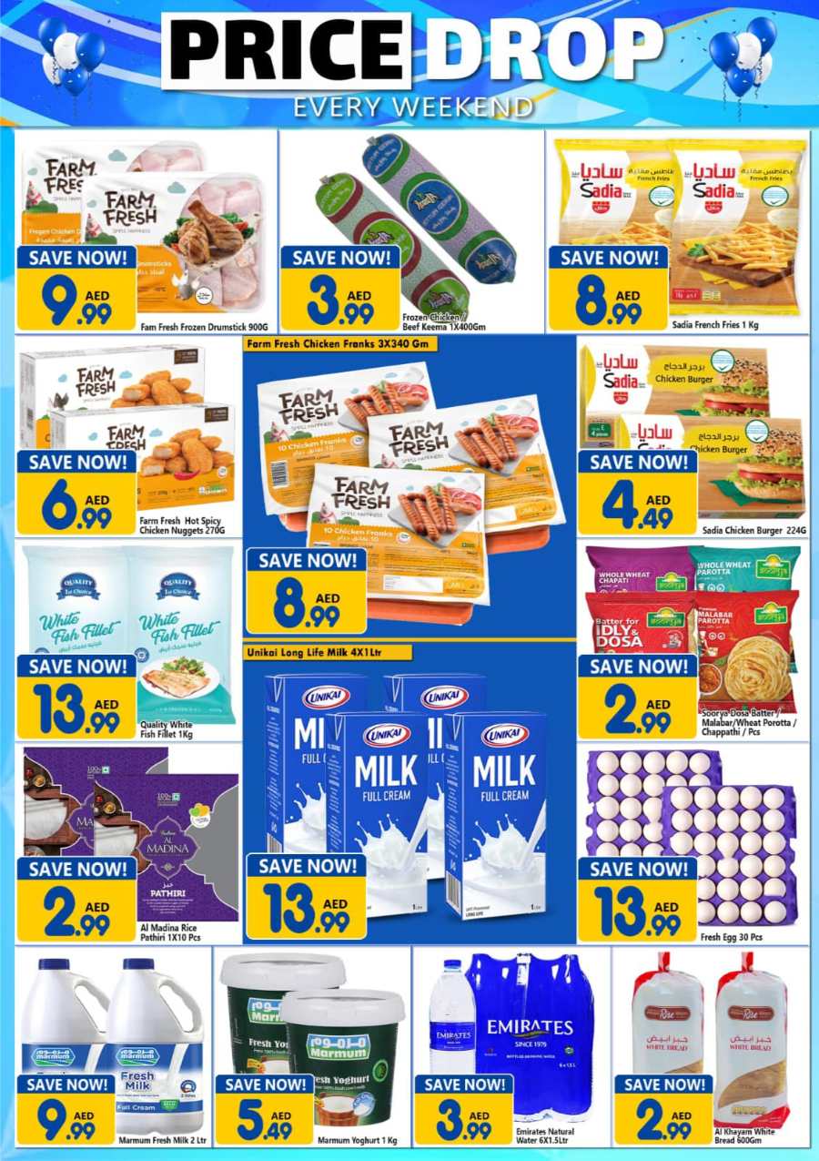 Price Drop: Lowest Price Ever - Shop Now In Mohideen Supermarket Dubai