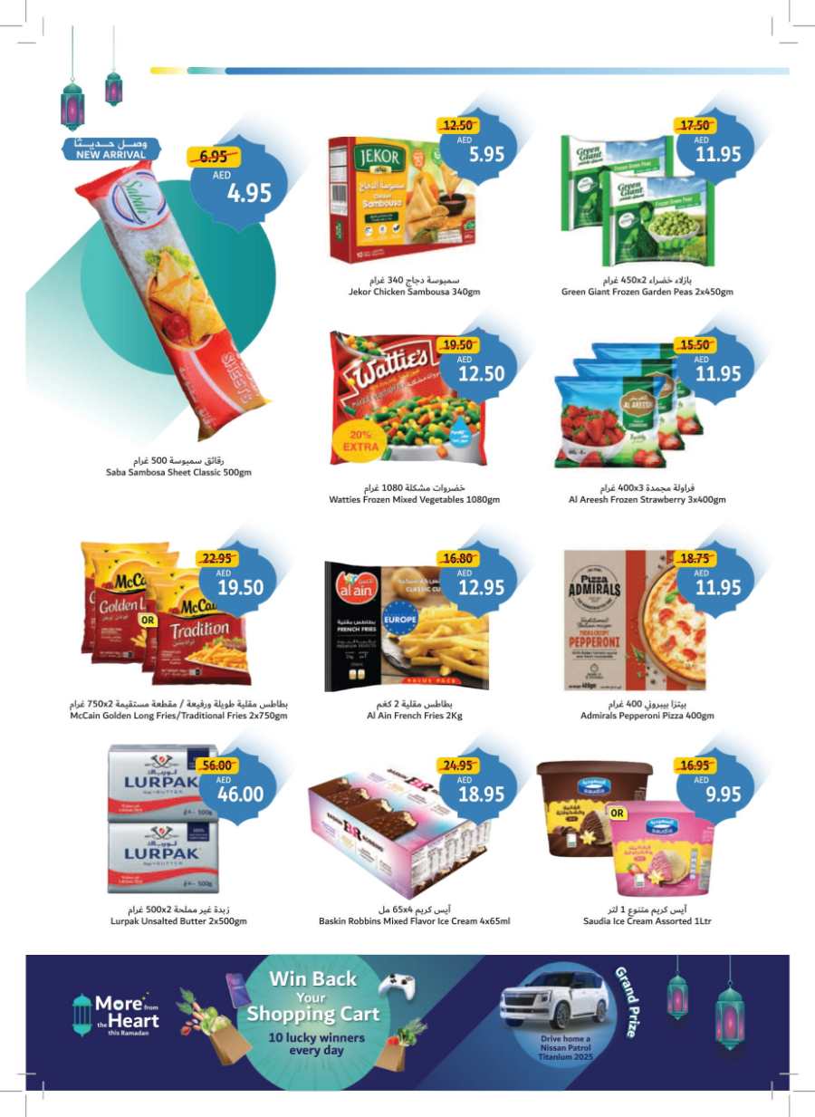 Ramadan Essentials Sale: Shop Now & Save Big In Union Coop Dubai