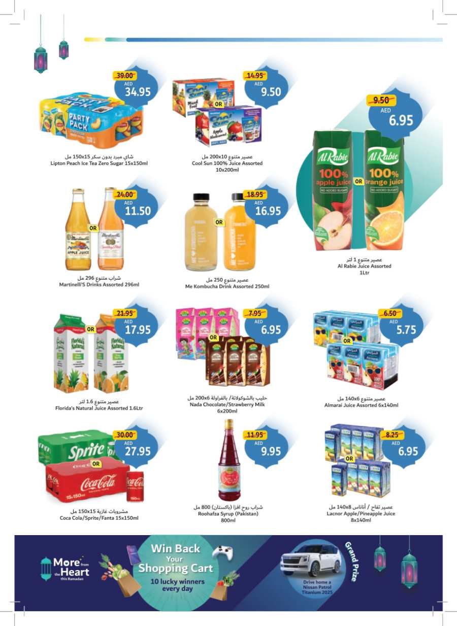 Ramadan Essentials Sale: Shop Now & Save Big In Union Coop Dubai