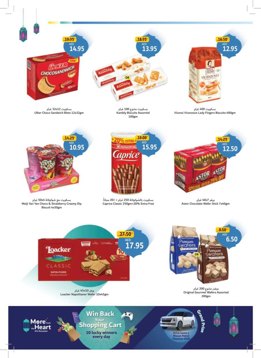 Ramadan Essentials Sale: Shop Now & Save Big In Union Coop Dubai