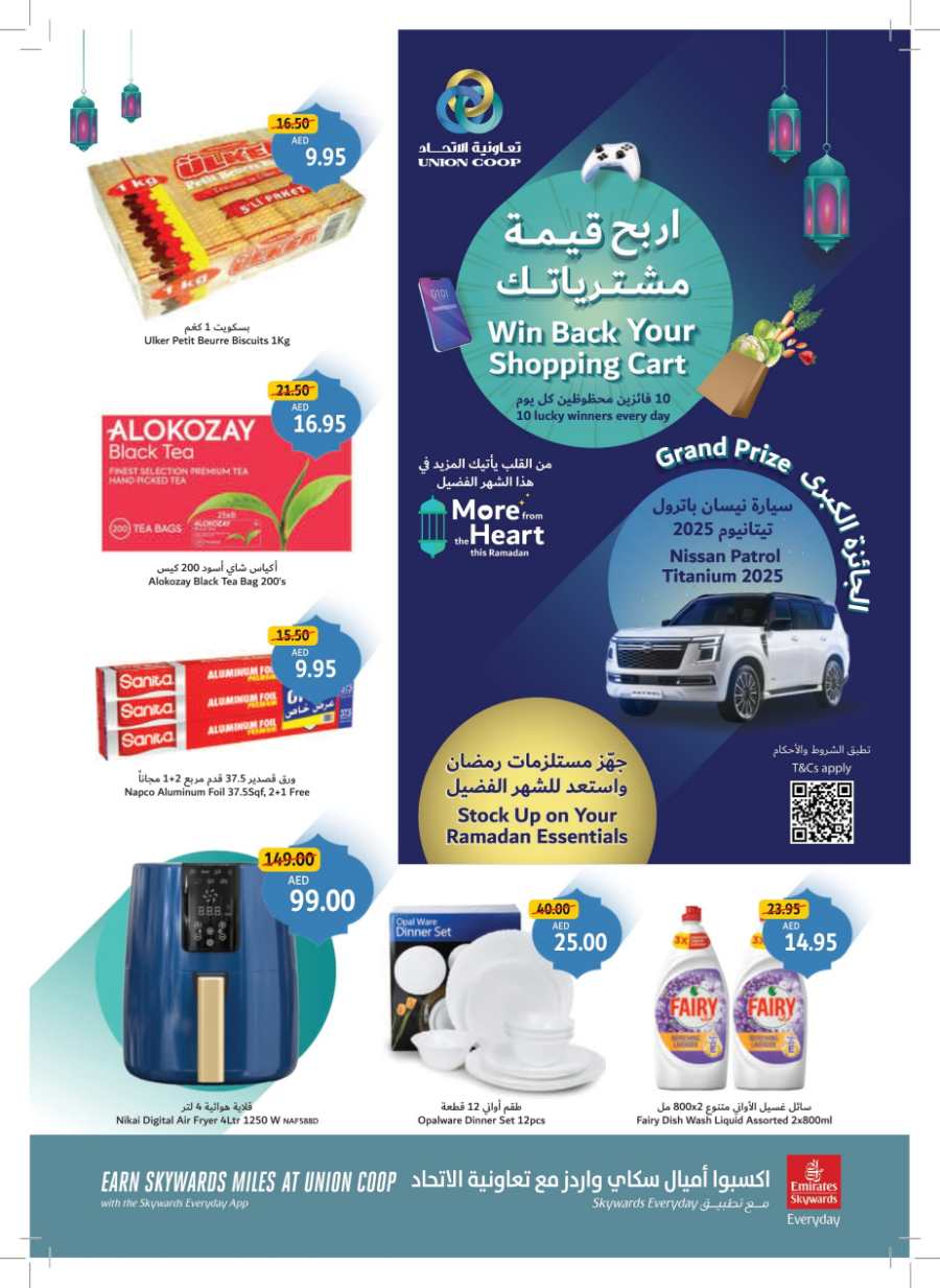 Ramadan Essentials Sale: Shop Now & Save Big In Union Coop Dubai