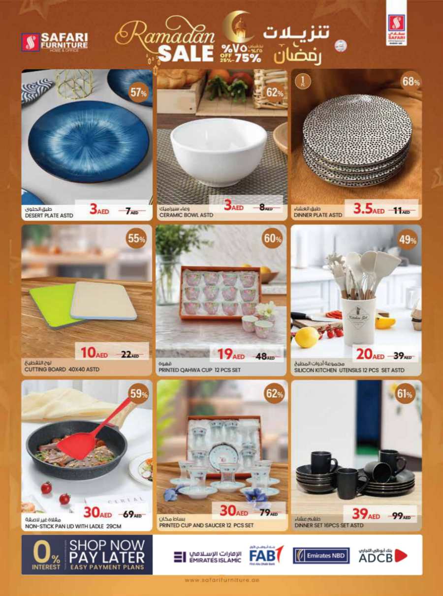 Ramadan Sale: 25-75% Off Furniture, Home Decor & More In Safari Hypermarket Sharjah / Ajman