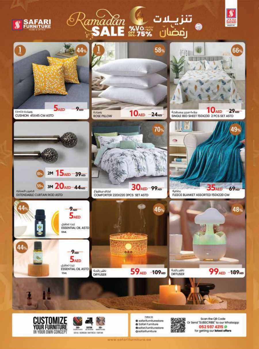 Ramadan Sale: 25-75% Off Furniture, Home Decor & More In Safari Hypermarket Sharjah / Ajman