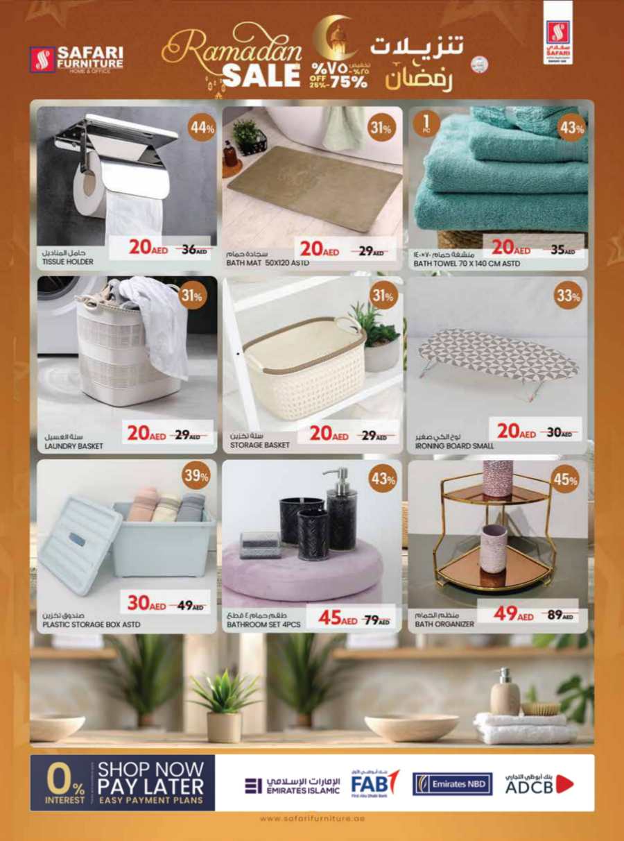 Ramadan Sale: 25-75% Off Furniture, Home Decor & More In Safari Hypermarket Sharjah / Ajman