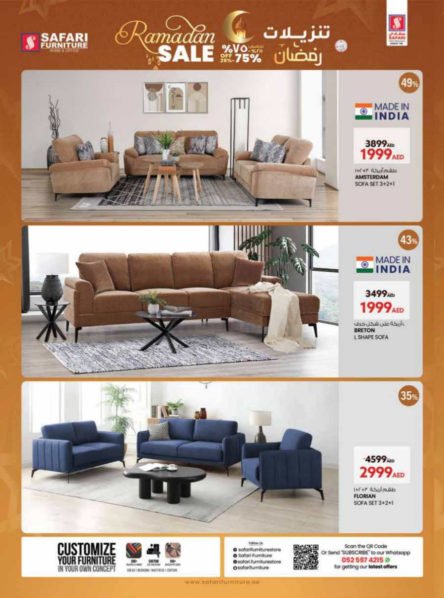 Ramadan Sale: 25-75% Off Furniture, Home Decor & More In Safari Hypermarket Sharjah / Ajman