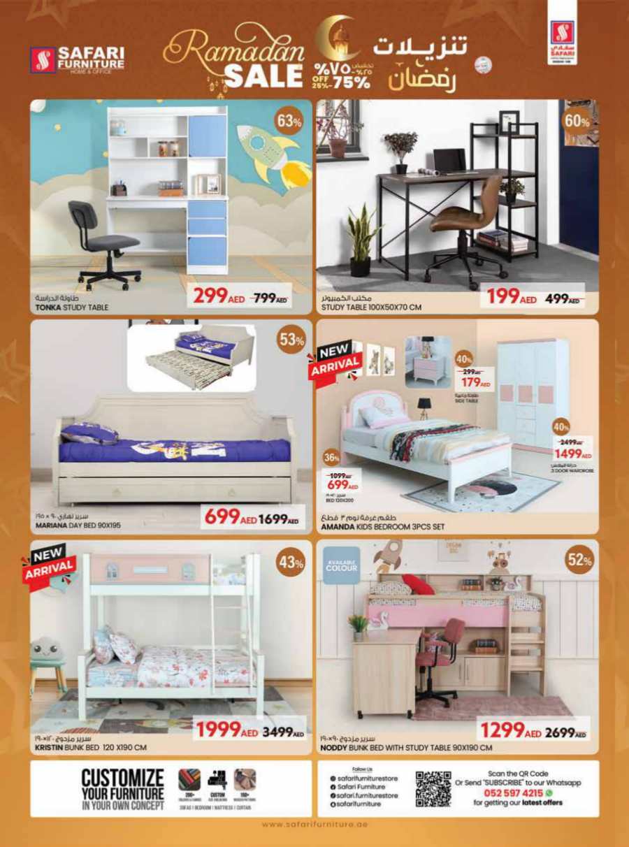 Ramadan Sale: 25-75% Off Furniture, Home Decor & More In Safari Hypermarket Sharjah / Ajman