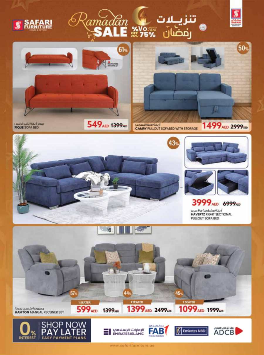 Ramadan Sale: 25-75% Off Furniture, Home Decor & More In Safari Hypermarket Sharjah / Ajman