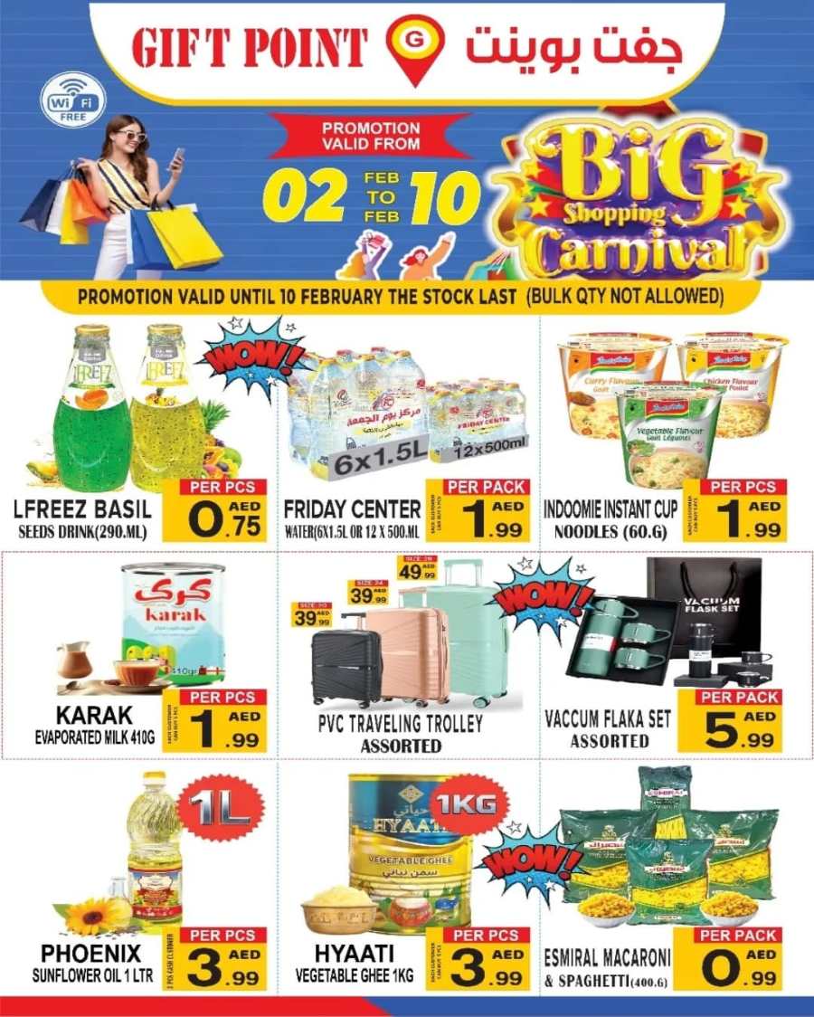 Big Shopping Carnival In Gift Point Department Store Dubai