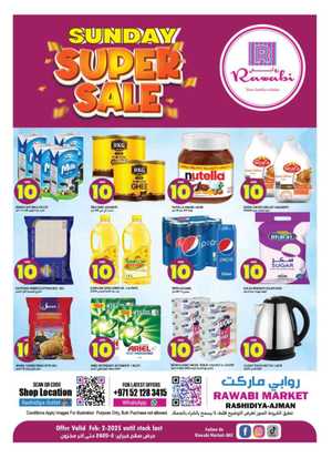 Sunday Super Sale! In Rawabi Market Sharjah / Ajman