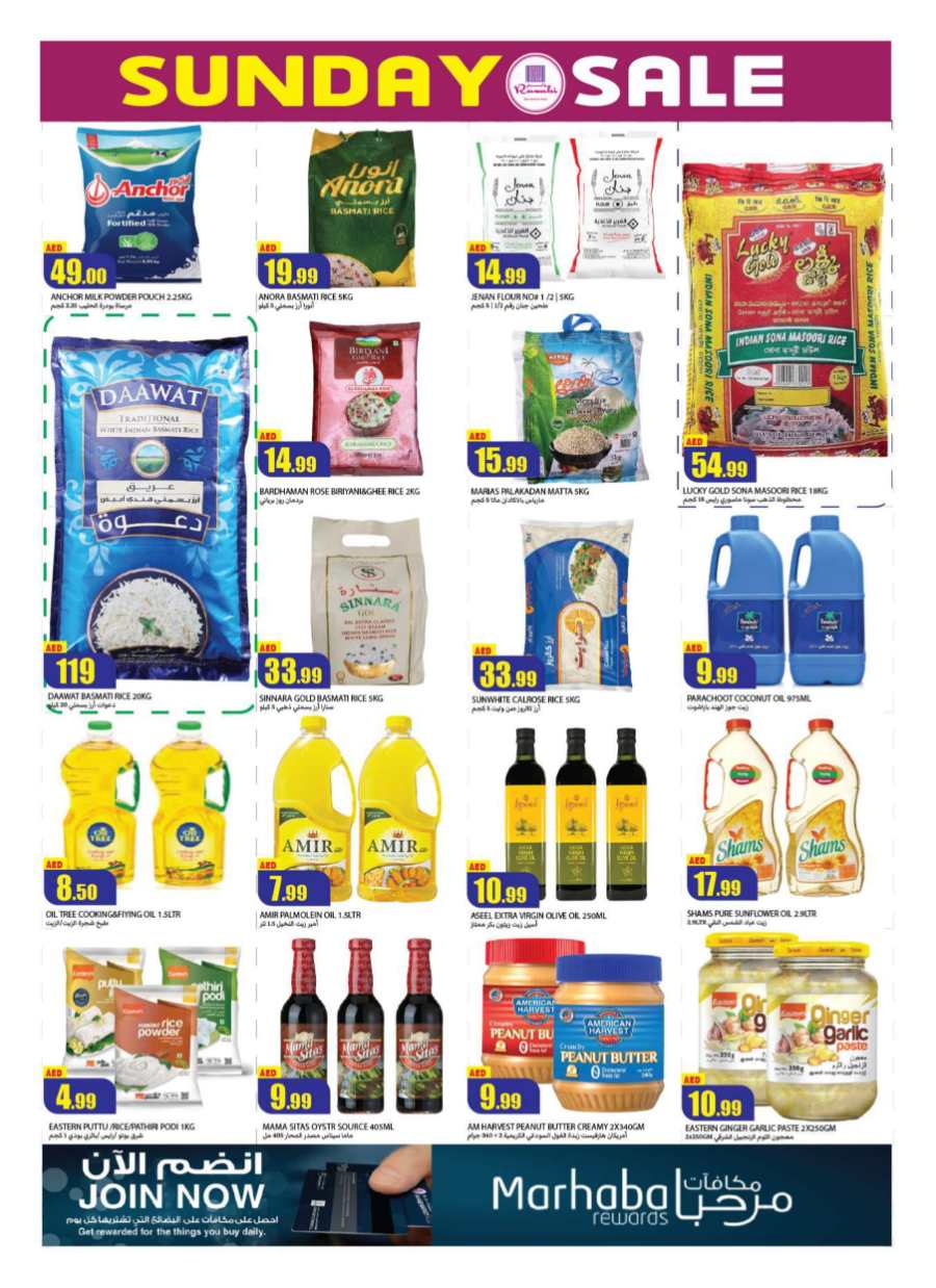 Sunday Super Sale! In Rawabi Market Sharjah / Ajman