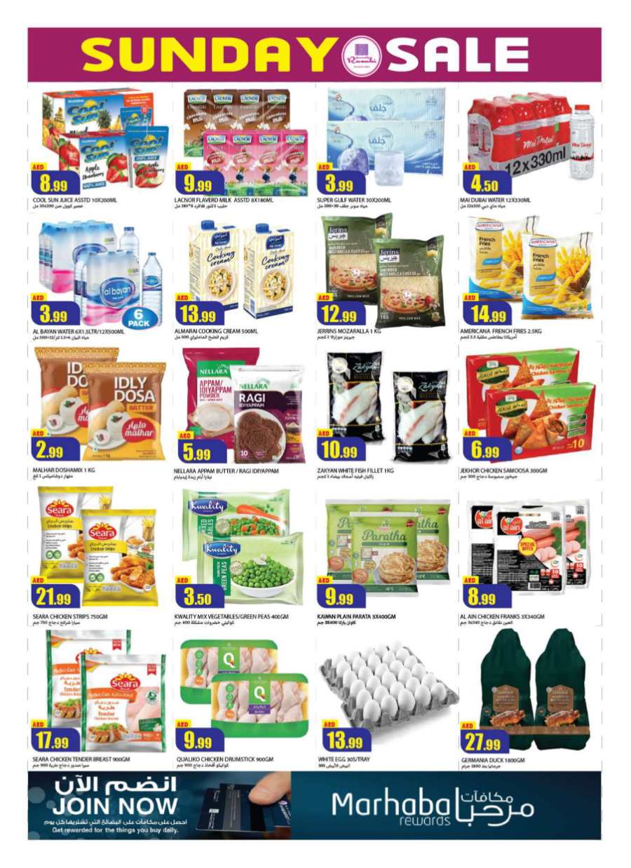 Sunday Super Sale! In Rawabi Market Sharjah / Ajman