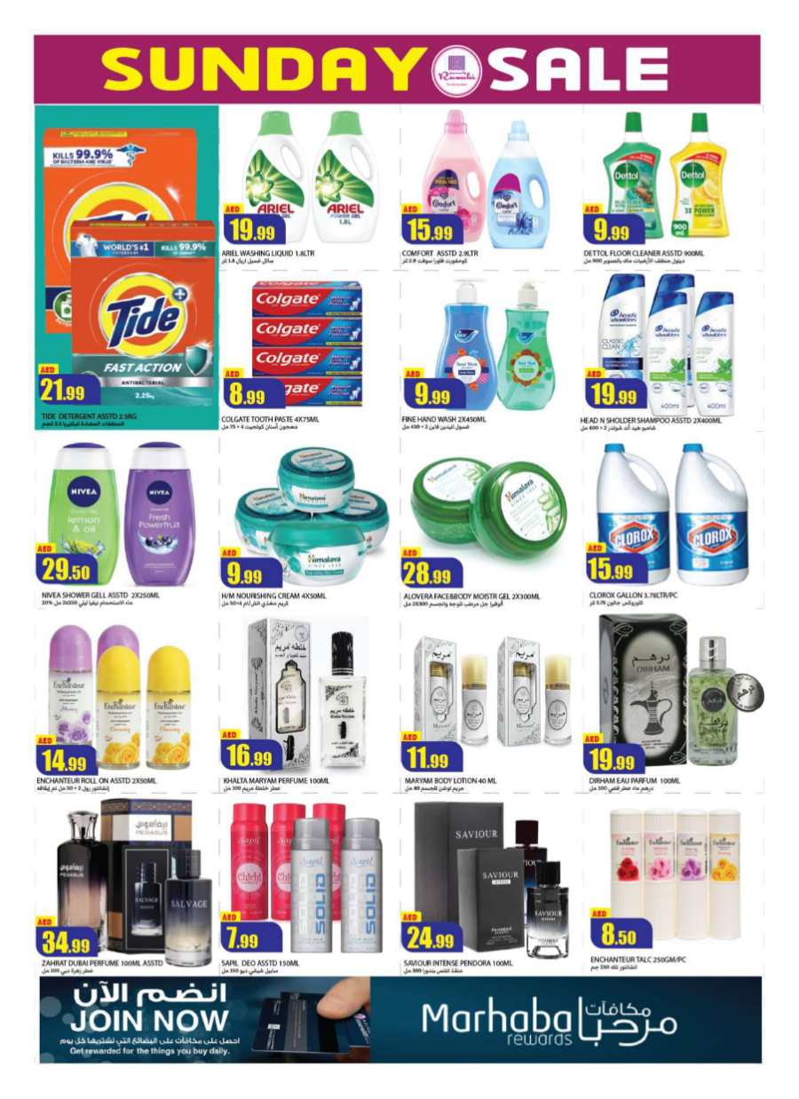 Sunday Super Sale! In Rawabi Market Sharjah / Ajman