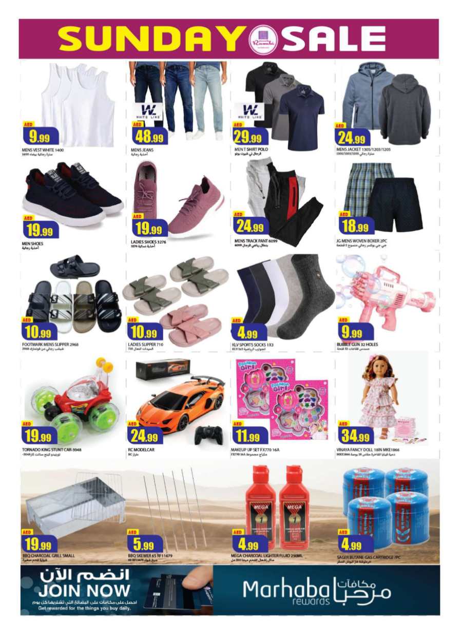 Sunday Super Sale! In Rawabi Market Sharjah / Ajman