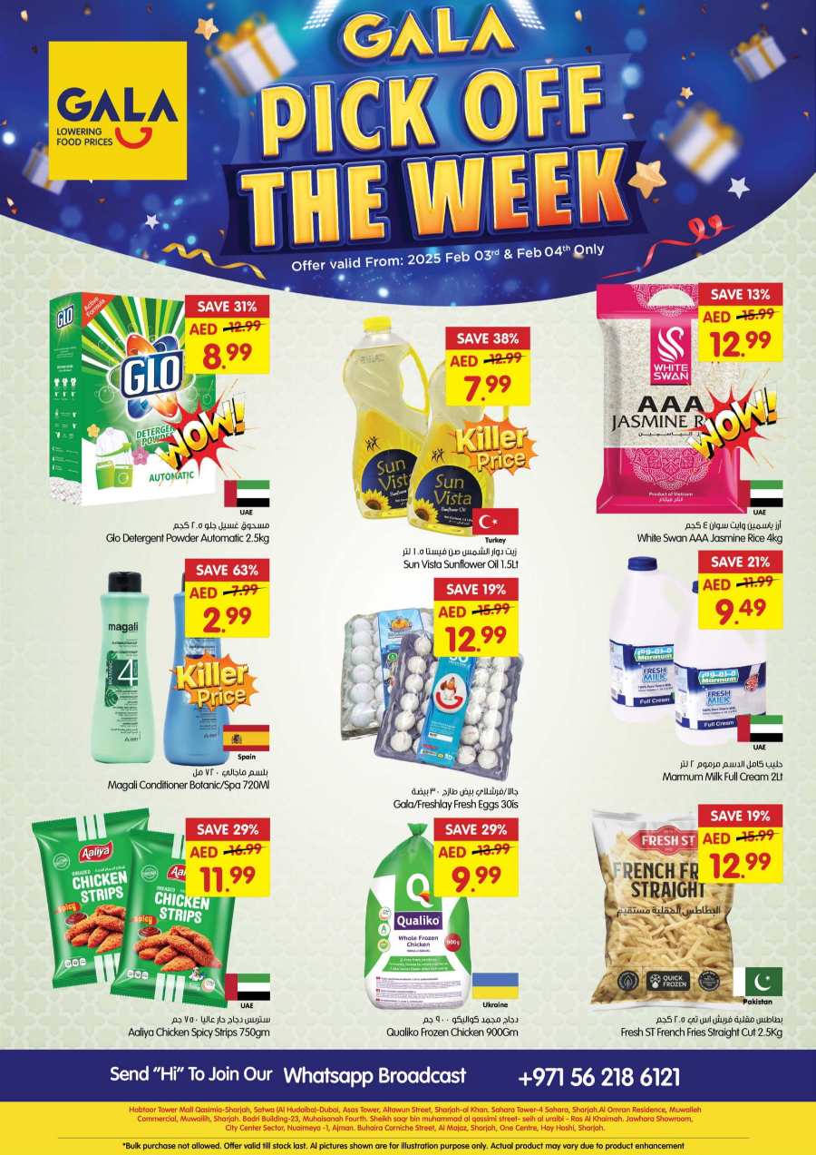 Pick of the Week! In Gala Supermarkets Dubai