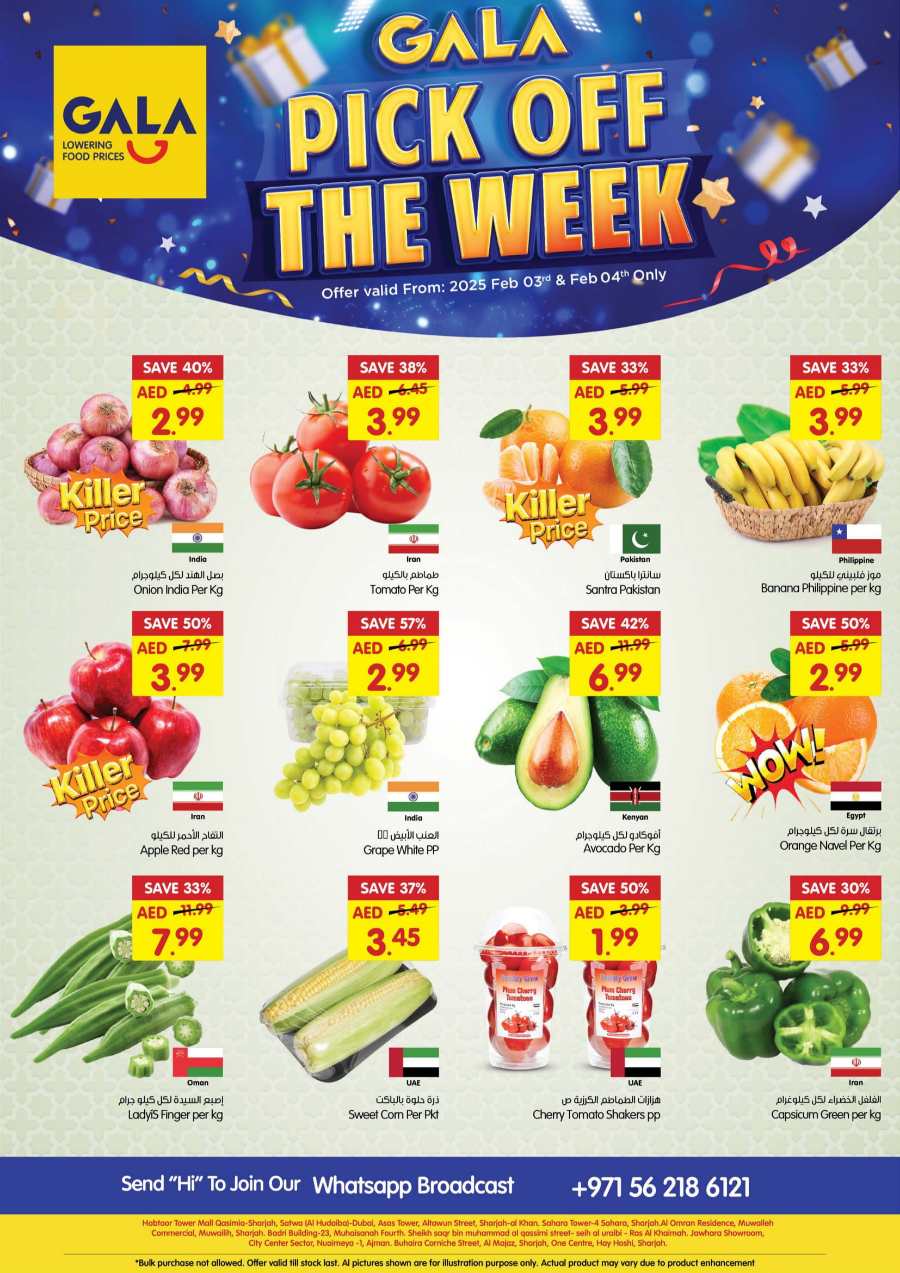 Pick of the Week! In Gala Supermarkets Dubai