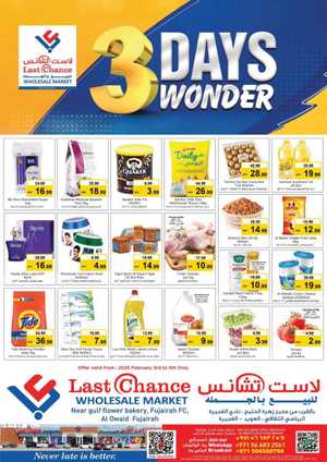 3 Days Wonder Deals! In Last Chance Fujairah